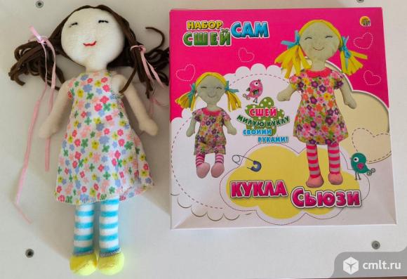 Набор для рукоделия "Сшей сам куклу". Фото 1.