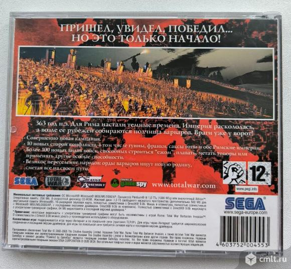 Компьютерная игра "Рим". Фото 2.