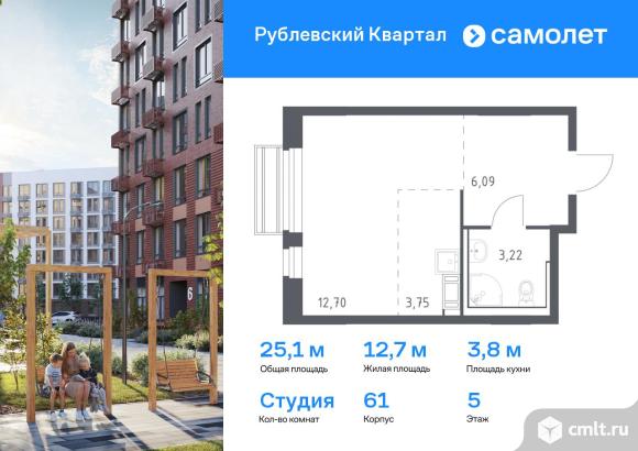1-комнатная квартира 25,1 кв.м. Фото 1.