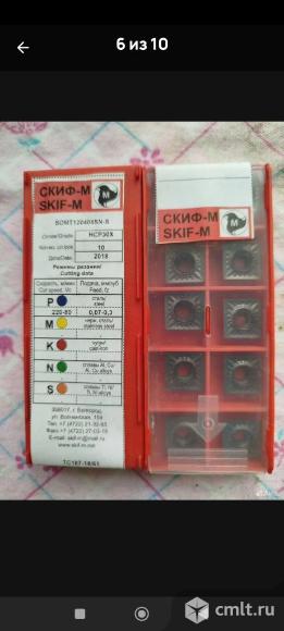 Пластины СКИФ-М. Фото 1.