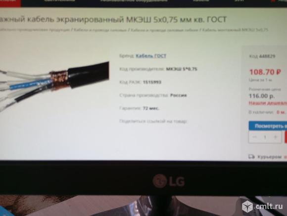 Кабель. Фото 3.