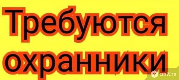 Охранники на КПП, мужчины, женщины, работа в р-не аэропорта и ул. Текстильщиков.. Фото 1.
