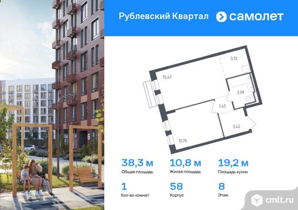 1-комнатная квартира 38,3 кв.м. Фото 1.