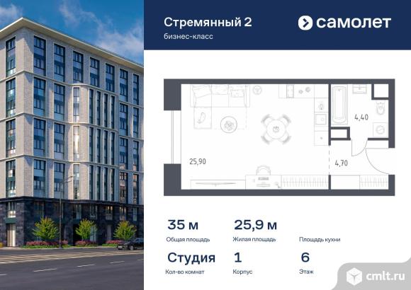 1-комнатная квартира 35 кв.м. Фото 1.