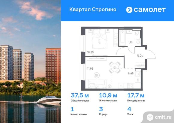 1-комнатная квартира 37,52 кв.м. Фото 1.