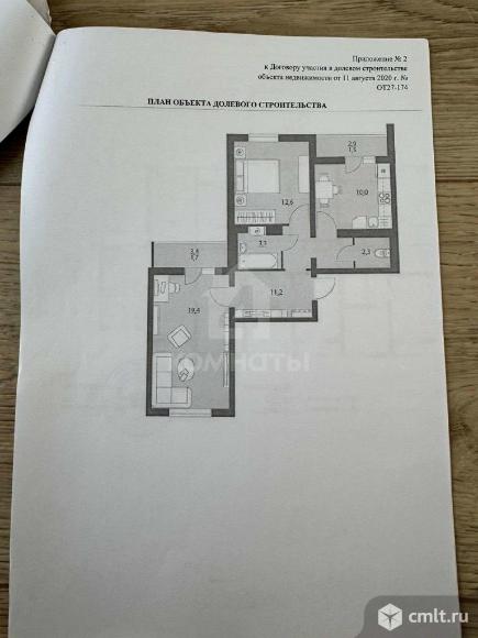 2-комнатная квартира 59,4 кв.м. Фото 12.