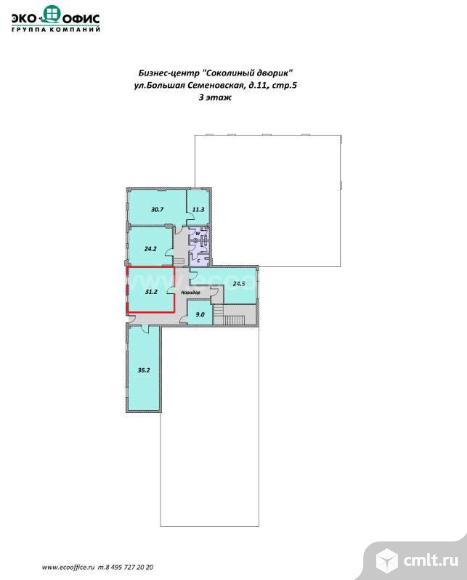 Аренда офиса 31.2 м2. Фото 3.