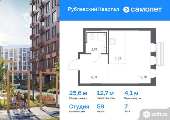 1-комнатная квартира 25,6 кв.м. Фото 1.