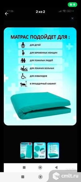 Матрас медицинский не промокаемый 90*190. Фото 1.