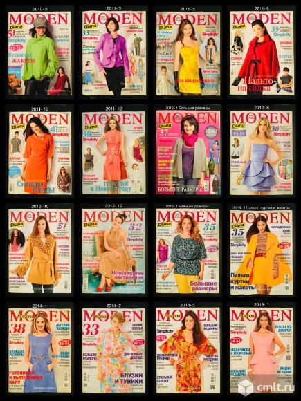 Diana moden, Susanna moden. Фото 1.