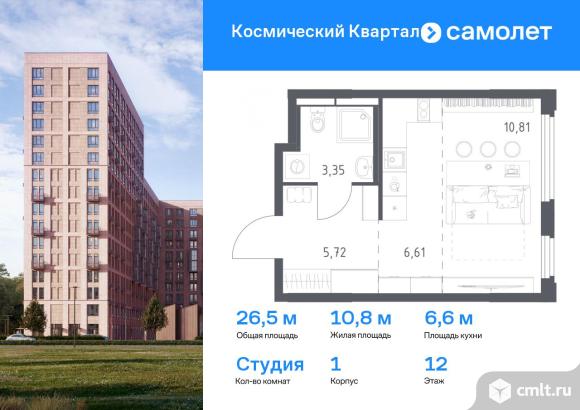 1-комнатная квартира 26,49 кв.м. Фото 1.