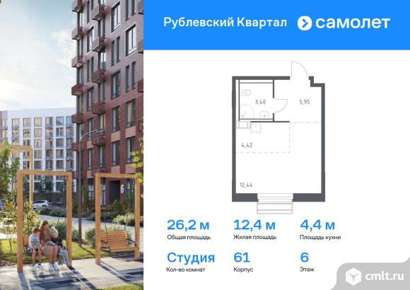 1-комнатная квартира 26,2 кв.м. Фото 1.