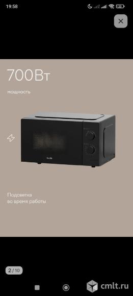 Микроволновая печь Acer. Фото 1.