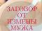 Магия таролог верну любимого за короткое время без греха. Фото 4.