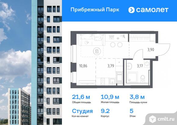 1-комнатная квартира 21,6 кв.м. Фото 1.