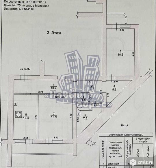 2-комнатная квартира 82,6 кв.м. Фото 1.