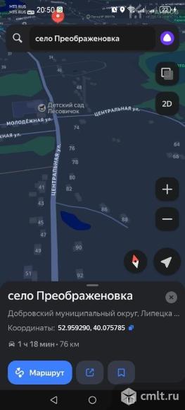 Дом 256 кв.м. Фото 16.