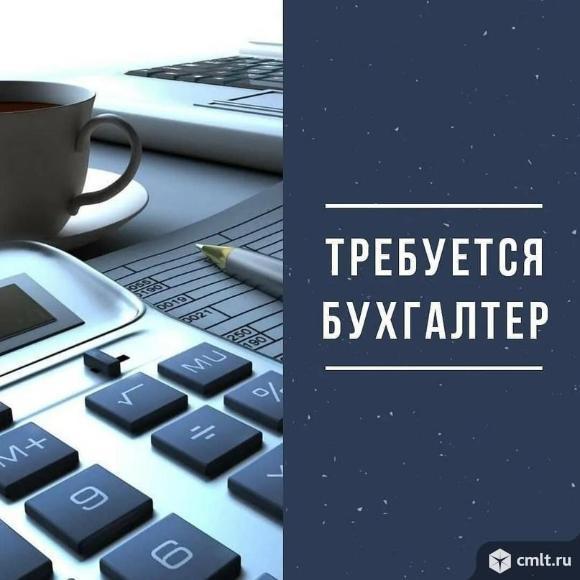 бухгалтер, бухгалтер требуется, бухгалтерия, первичка, учет