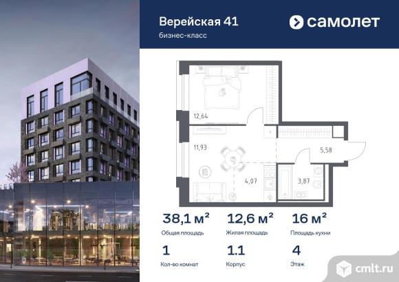 1-комнатная квартира 38,09 кв.м. Фото 1.