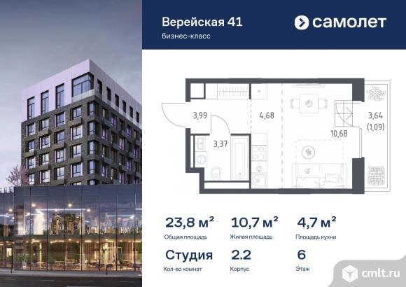 1-комнатная квартира 23,81 кв.м. Фото 1.