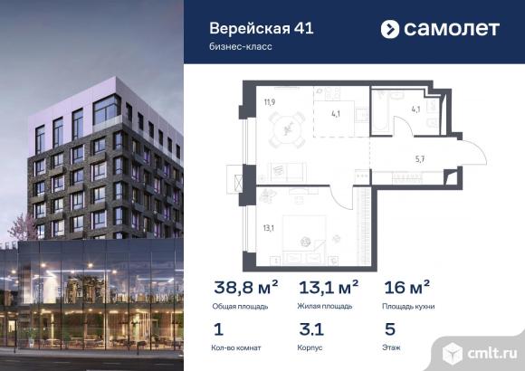 1-комнатная квартира 38,76 кв.м. Фото 1.