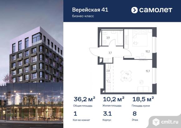 1-комнатная квартира 36,18 кв.м. Фото 1.
