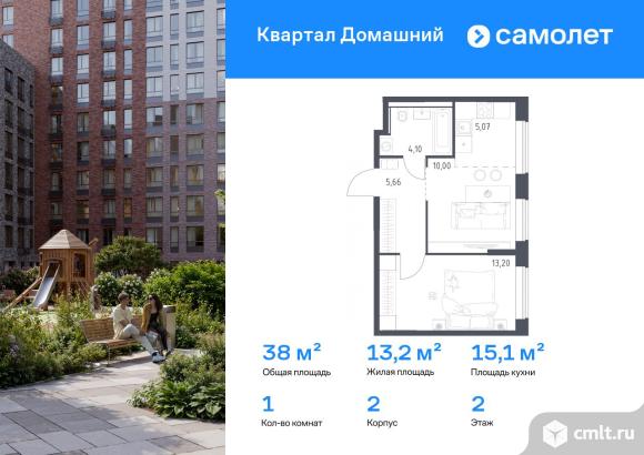 1-комнатная квартира 38,03 кв.м. Фото 1.