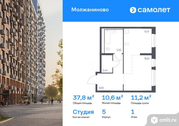 1-комнатная квартира 37,8 кв.м. Фото 1.