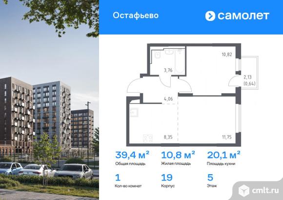 1-комнатная квартира 39,38 кв.м. Фото 1.
