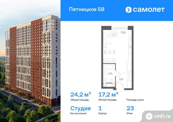 1-комнатная квартира 24,17 кв.м. Фото 1.