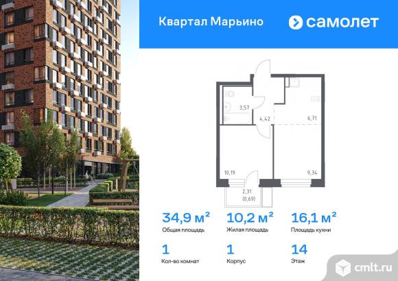 1-комнатная квартира 34,92 кв.м. Фото 1.
