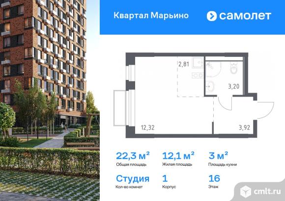 1-комнатная квартира 22,25 кв.м. Фото 1.