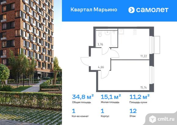 1-комнатная квартира 34,78 кв.м. Фото 1.