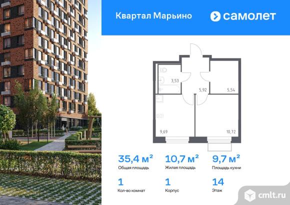 1-комнатная квартира 35,4 кв.м. Фото 1.