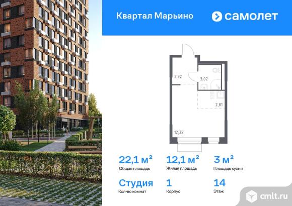 1-комнатная квартира 22,07 кв.м. Фото 1.