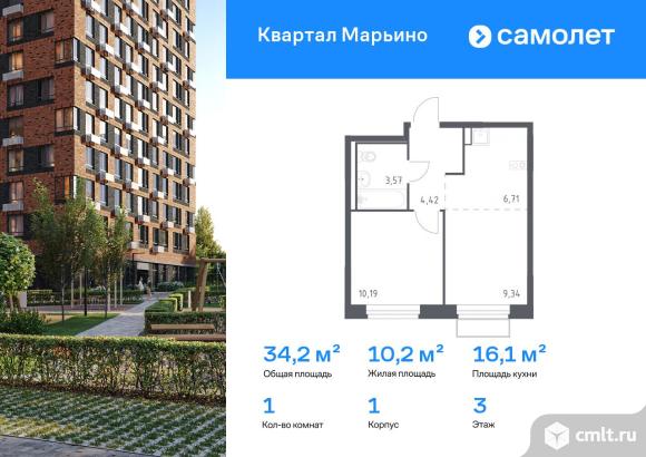 1-комнатная квартира 34,23 кв.м. Фото 1.