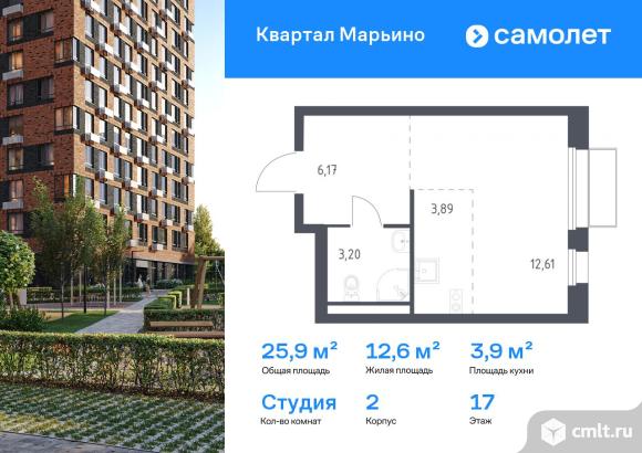 1-комнатная квартира 25,87 кв.м. Фото 1.