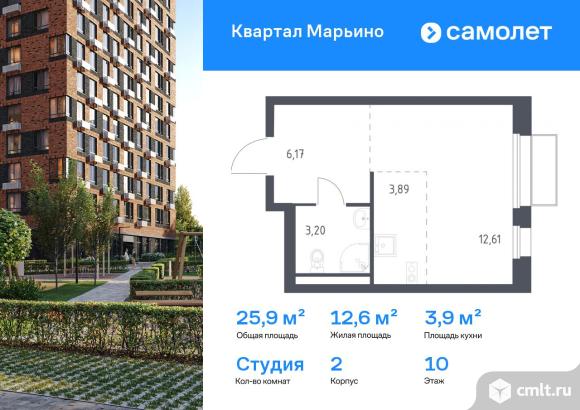 1-комнатная квартира 25,87 кв.м. Фото 1.