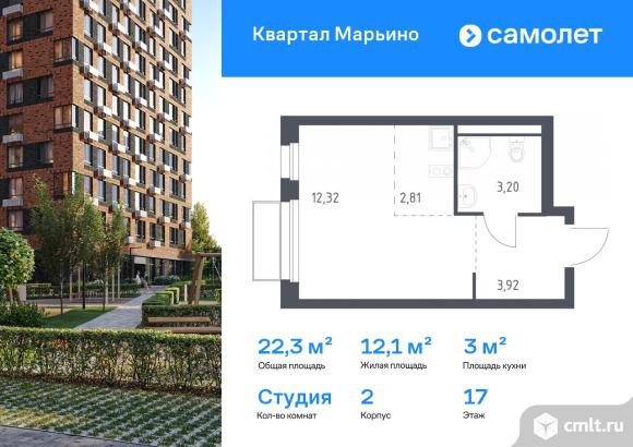 1-комнатная квартира 22,25 кв.м. Фото 1.