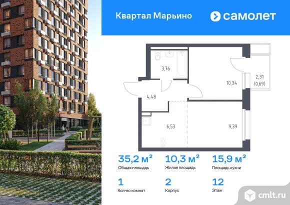 1-комнатная квартира 35,19 кв.м