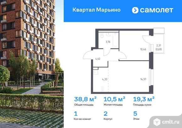 1-комнатная квартира 38,83 кв.м. Фото 1.