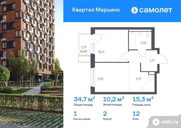 1-комнатная квартира 34,66 кв.м. Фото 1.