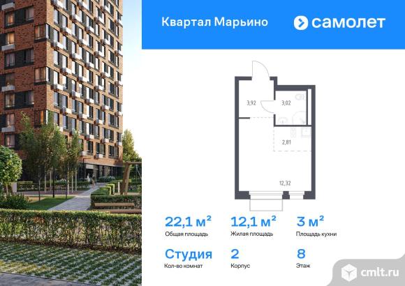 1-комнатная квартира 22,07 кв.м. Фото 1.