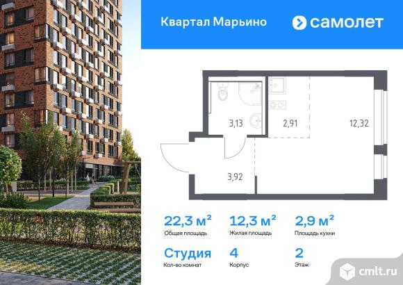 1-комнатная квартира 22,28 кв.м. Фото 1.