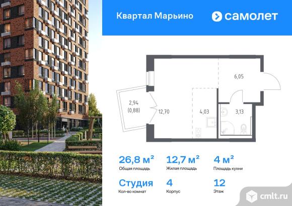 1-комнатная квартира 26,79 кв.м. Фото 1.