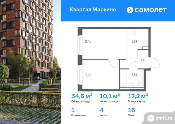 1-комнатная квартира 34,6 кв.м. Фото 1.
