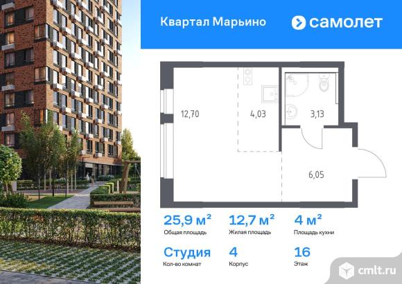 1-комнатная квартира 25,91 кв.м. Фото 1.