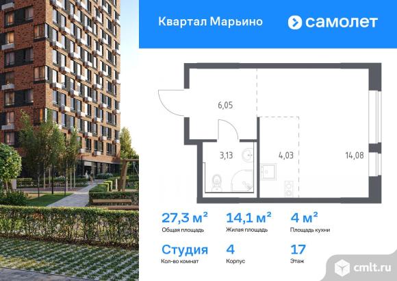 1-комнатная квартира 27,29 кв.м. Фото 1.