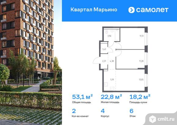 2-комнатная квартира 53,11 кв.м. Фото 1.