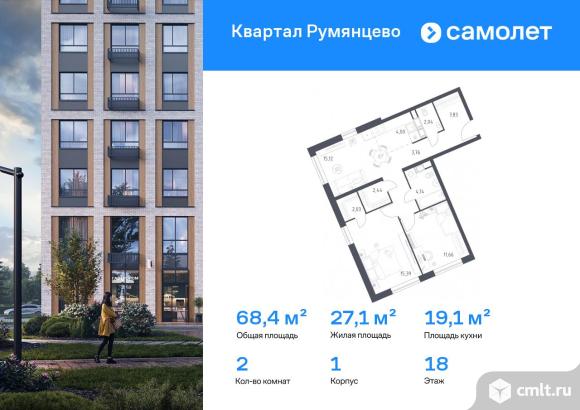 2-комнатная квартира 68,41 кв.м. Фото 1.